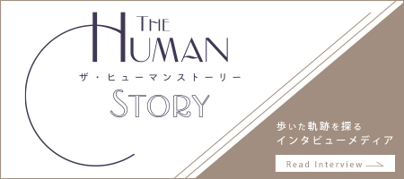 The Human Story