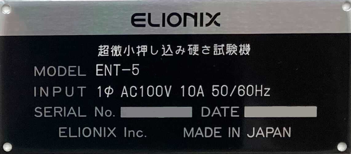 【ERA seriesをご検討中のお客様へ】