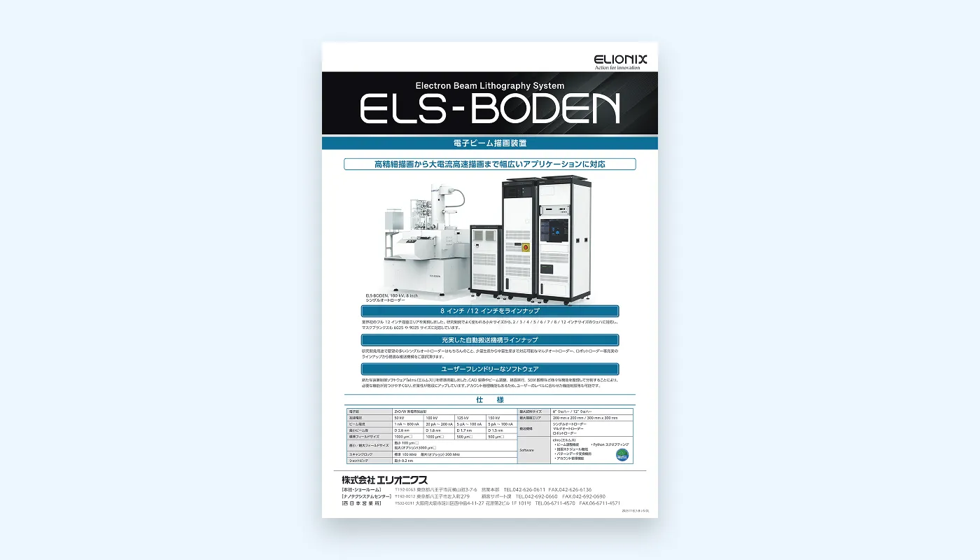 ELS-BODEN
