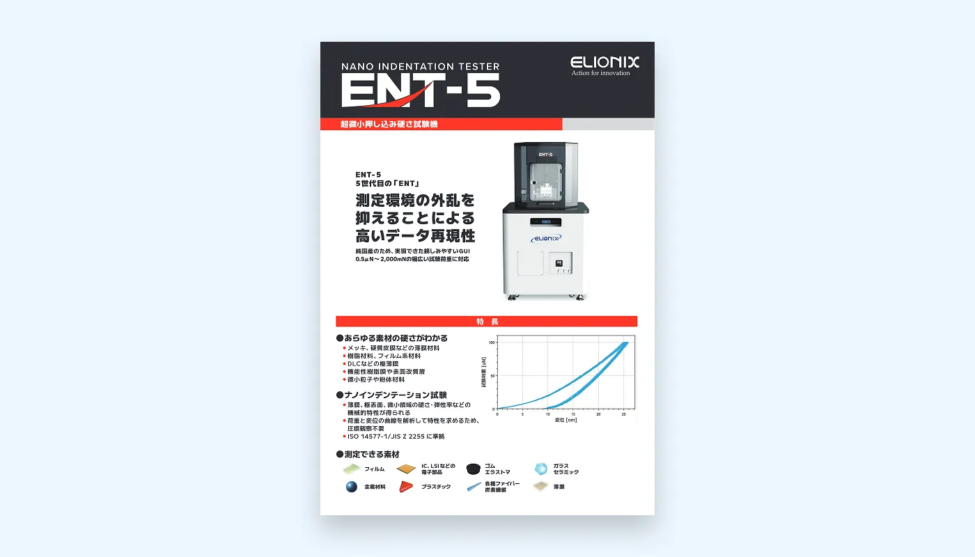 ENT-5